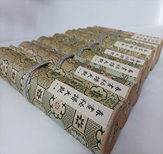 济源春画全集之春画秘谱大观-中国古代春宫绘画全集