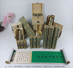 济源胡也佛金瓶梅秘戏图3卷-小中大三版